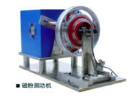 DJC-1磁滯、磁粉測功機(jī)系統(tǒng)